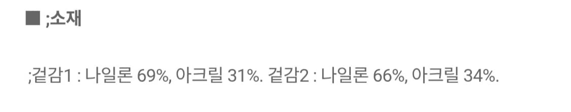 새상품) 에잇세컨즈 볼레로 가디건 퍼플 S(55사이즈) 상품이미지8