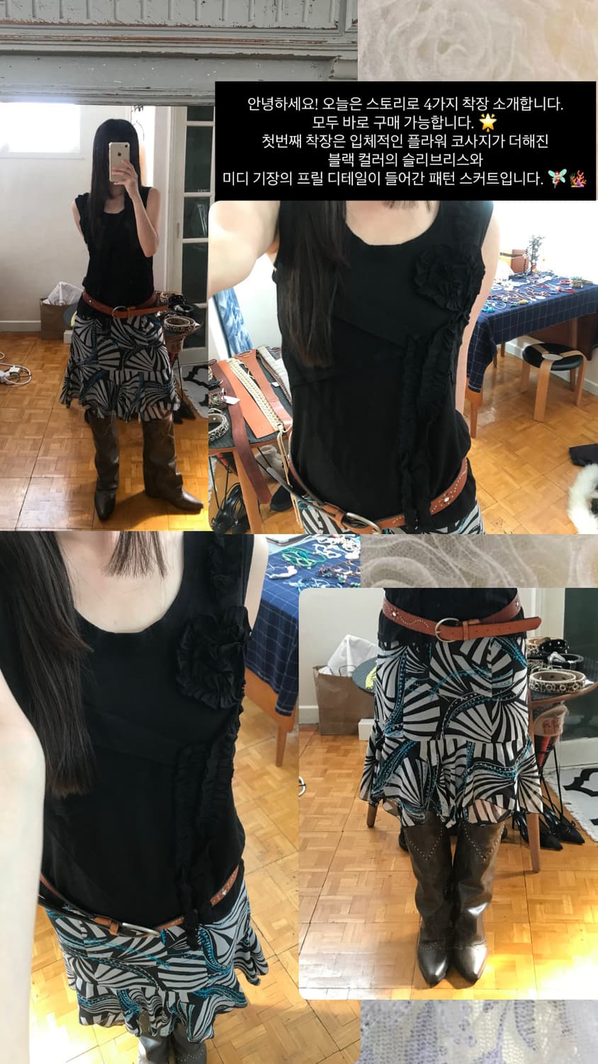 vintage pattern skirt 상품이미지4