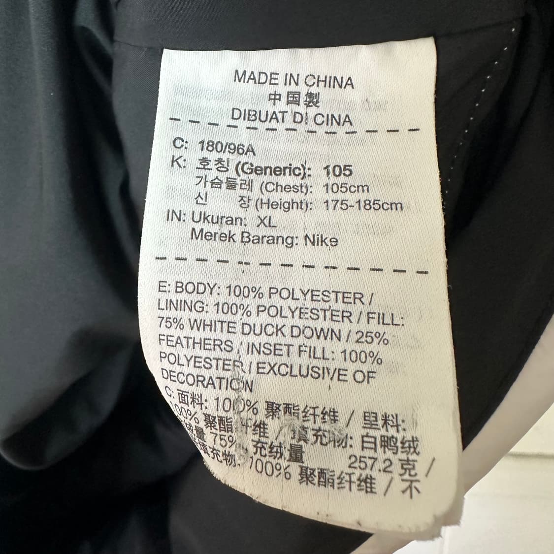 XL 나이키 다운 롱패딩 상품이미지4