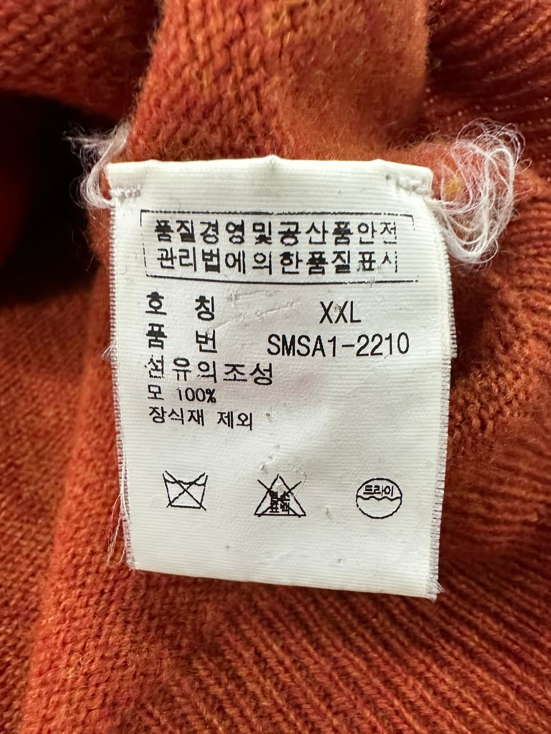 폴로랄프로렌 램스 울 니트  상품이미지7