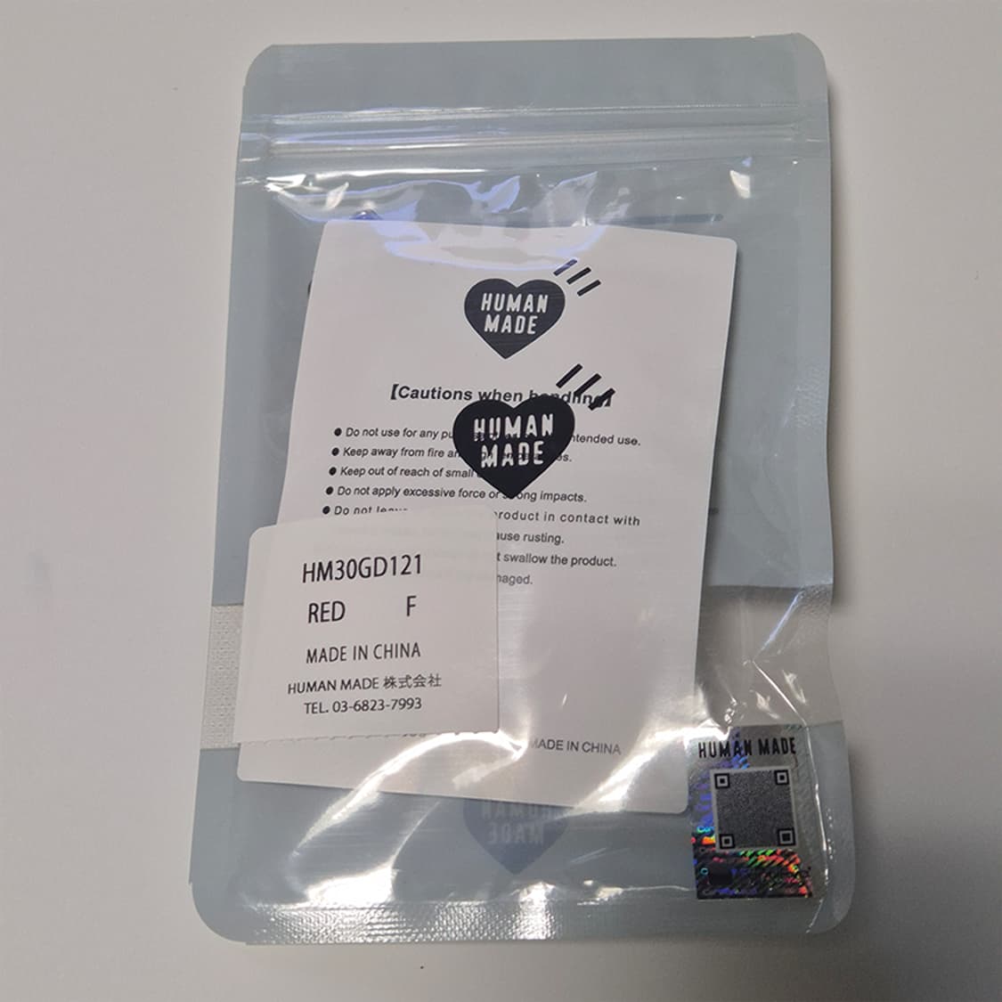 휴먼메이드 키링 키홀더 상품이미지4