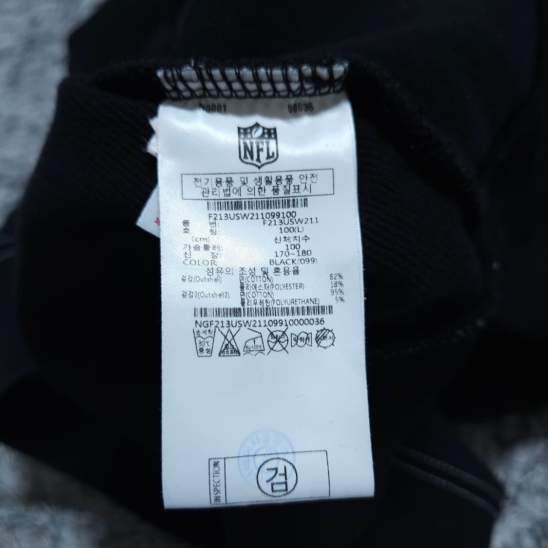 NFL) L 남자 오버핏 소프트 랙스 크루 맨투맨 / 왕눈이샵 상품이미지9