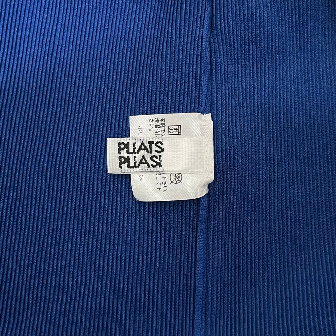 pleats please issey miyake tank top 상품이미지4