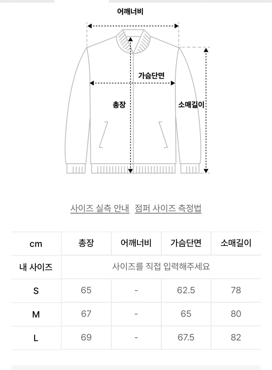 나이스고스트클럽 리버시블 자켓  상품이미지2