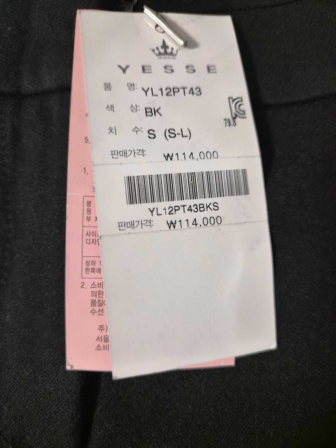 YESSE(예쎄) 여성용 카고 반바지 (S사이즈) 상품이미지3