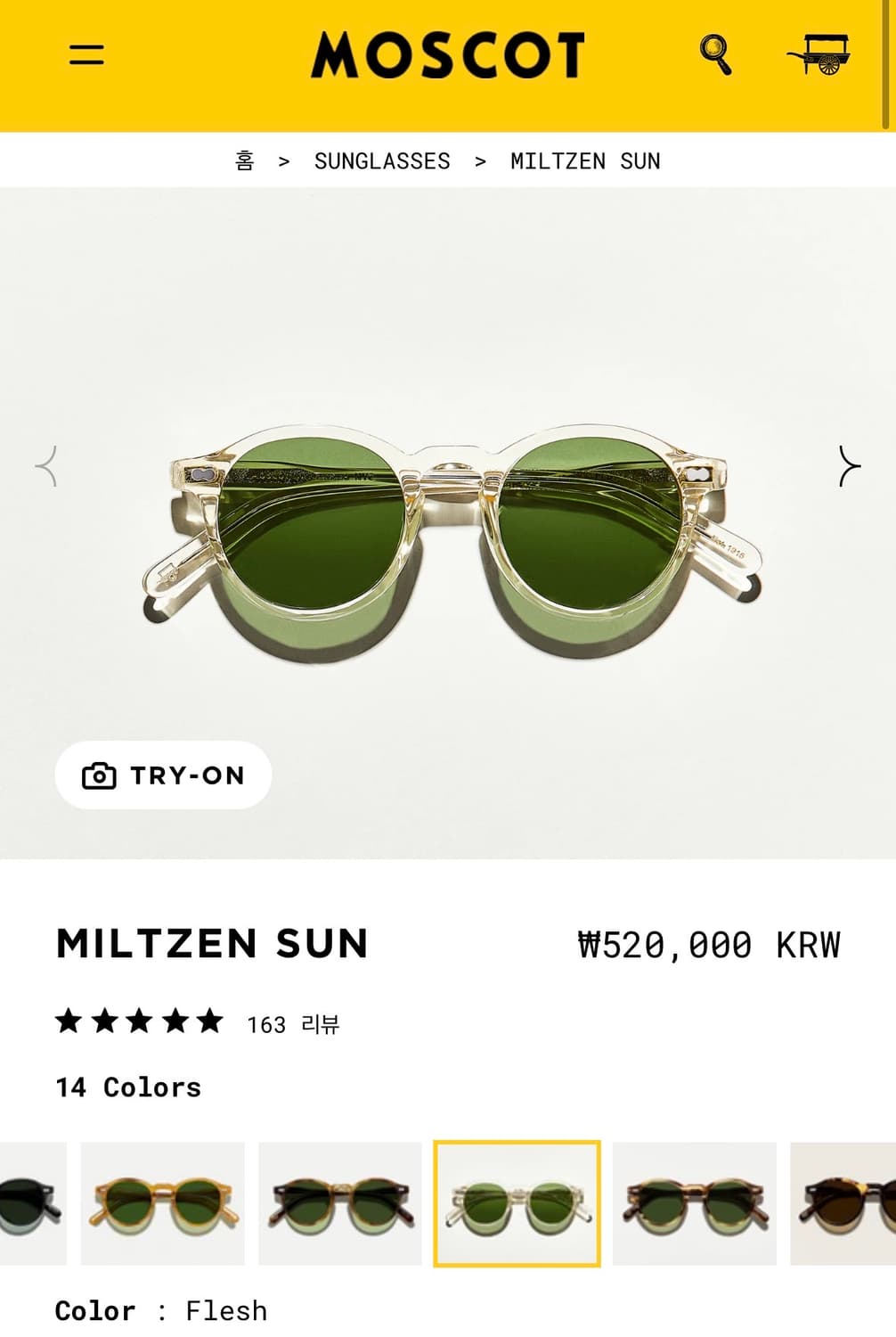 [49] 모스콧 밀첸 MILTZEN 선글라스 flesh 상품이미지1