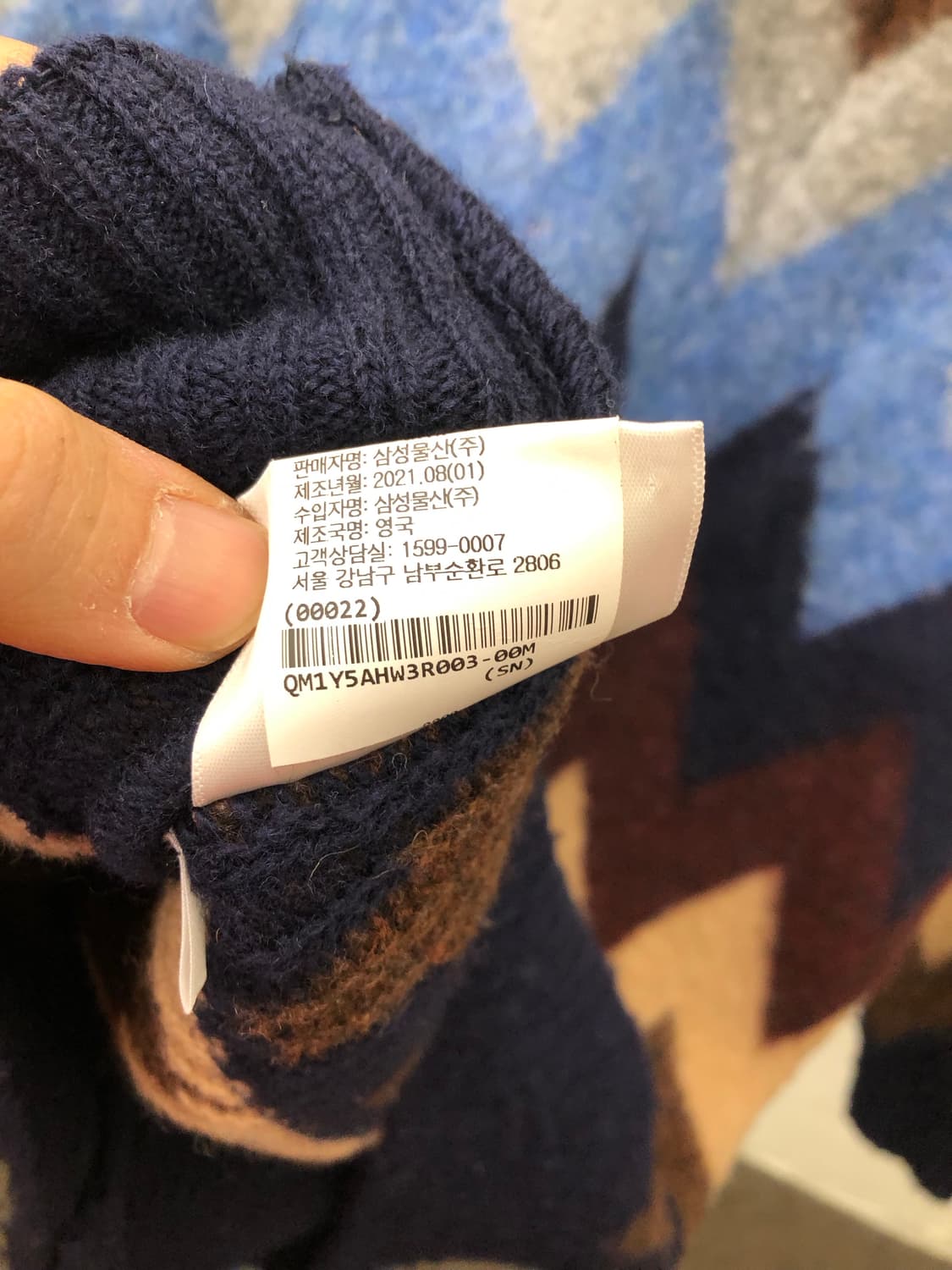 하울린 니트 가디건 상품이미지5