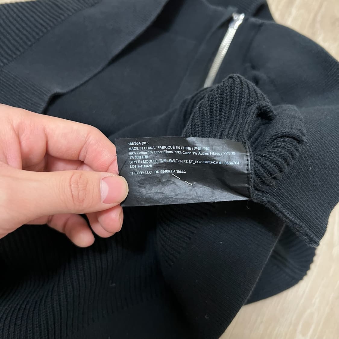 띠어리 남성 미니멀 블랙 니트집업 XL/105  상품이미지5