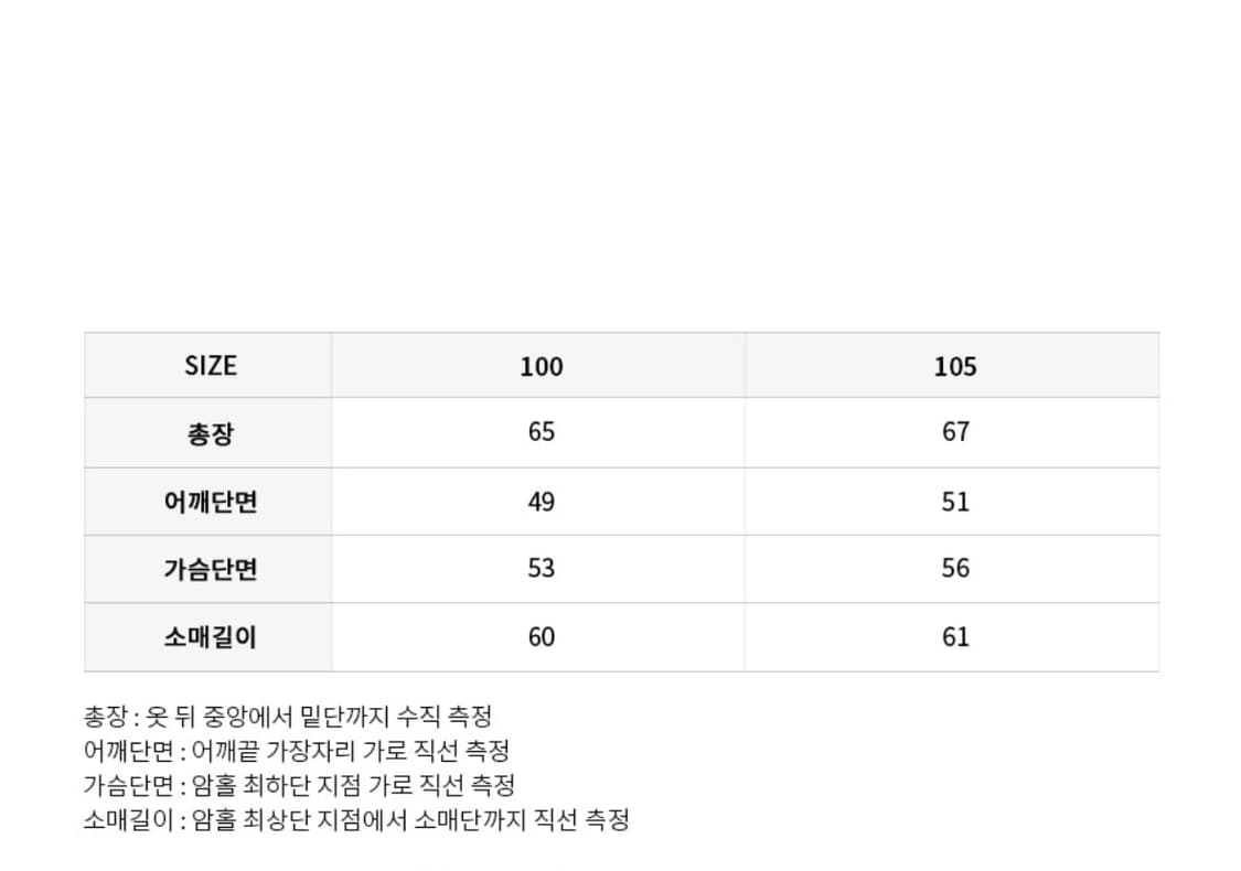 이지오 EZIO 집업 가디건 (size 100) 상품이미지5