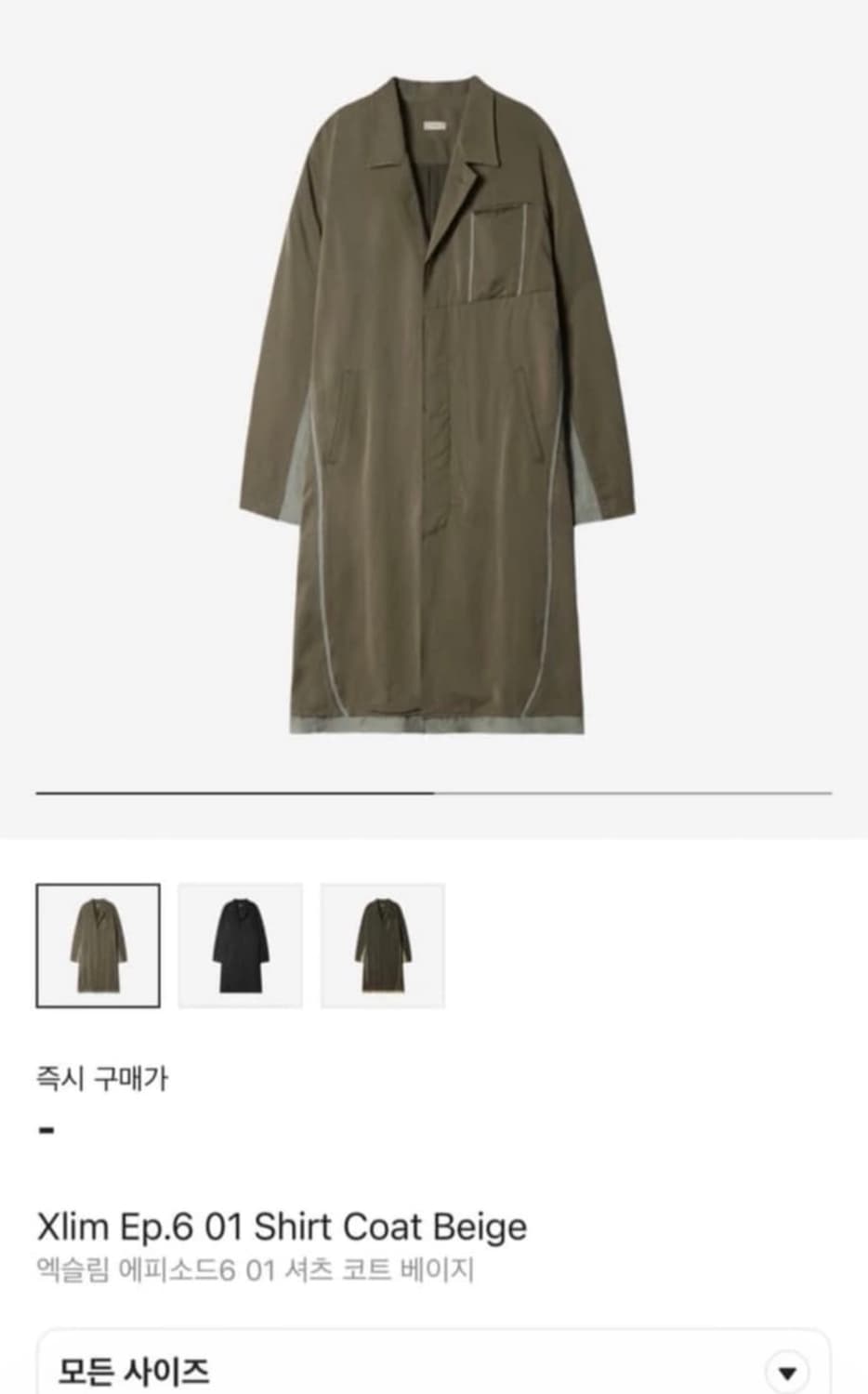 엑슬림 셔츠코트 베이지  상품이미지1