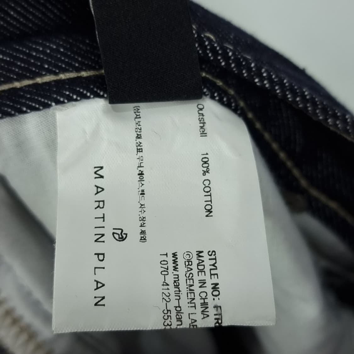 [마틴플랜] 더블니 인디고 와이드 데님 팬츠 M17459 상품이미지9