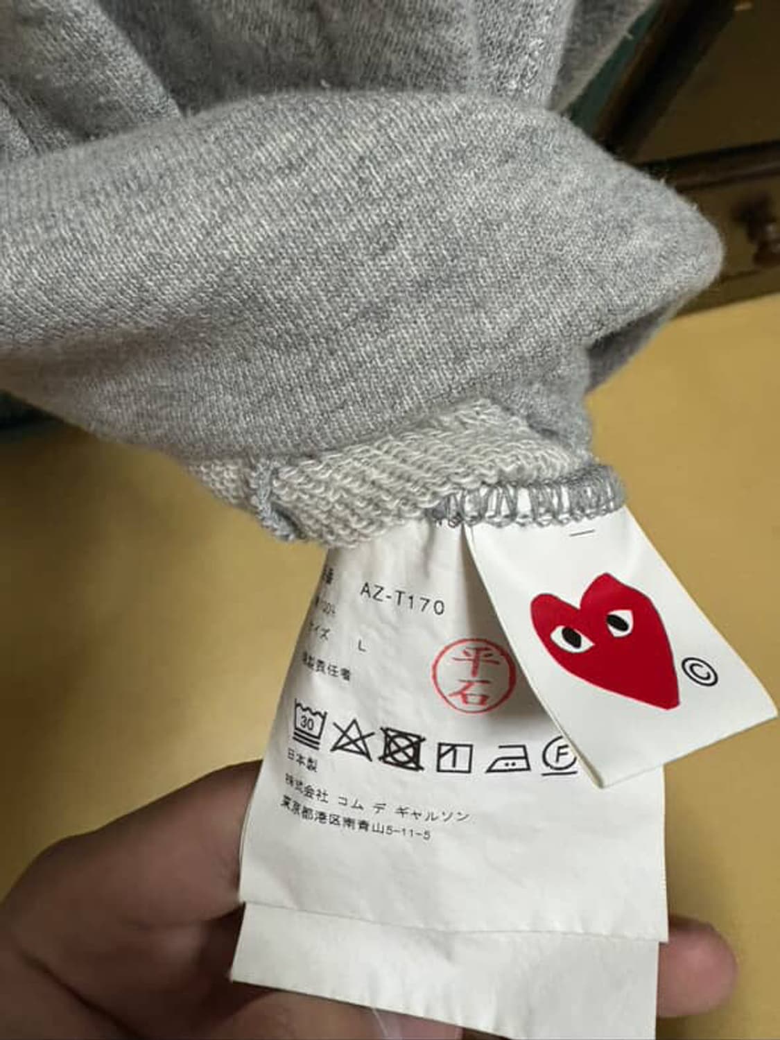 꼼데가르송 후드티 일괄 상품이미지4