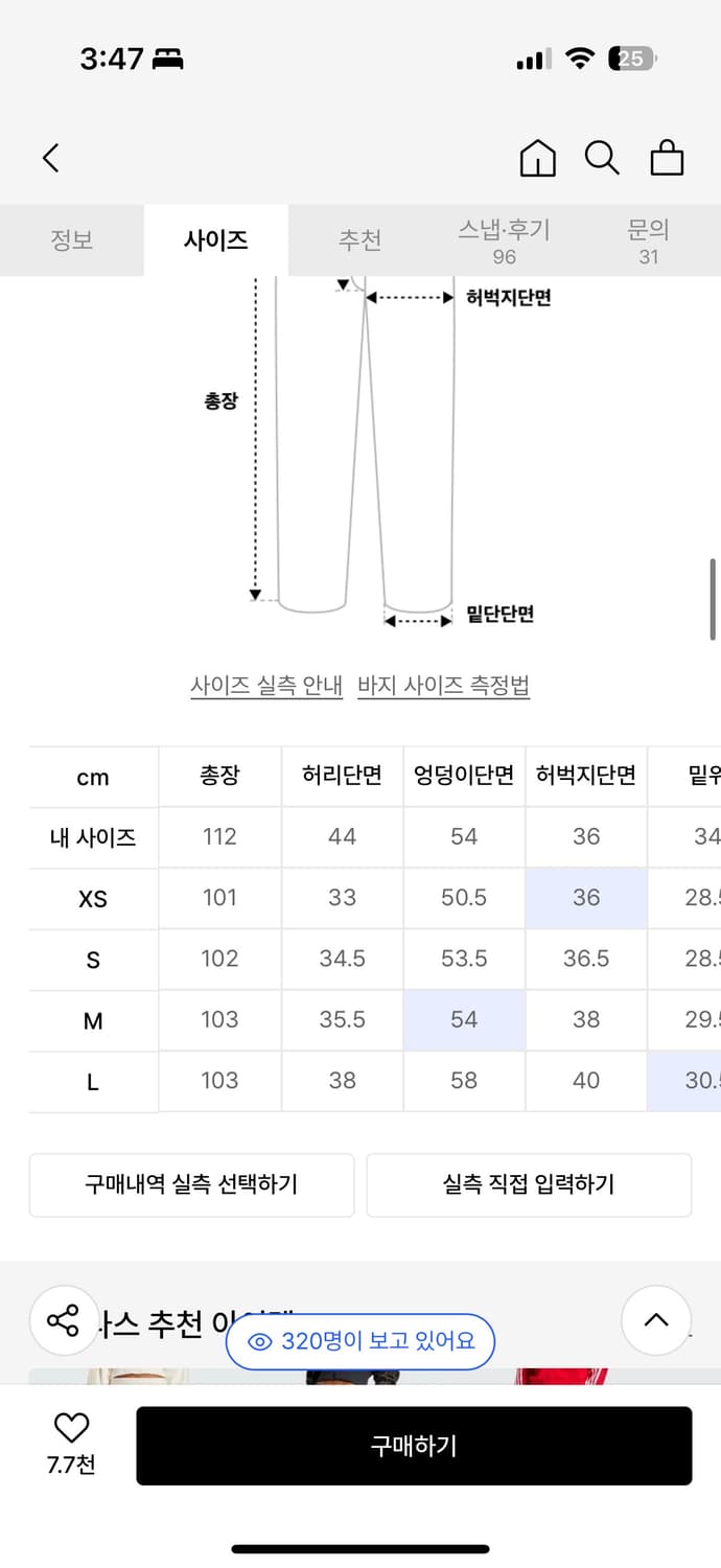 ADILENIUM 3 오버사이즈 트랙 팬츠 블랙 / JD3390 상품이미지2
