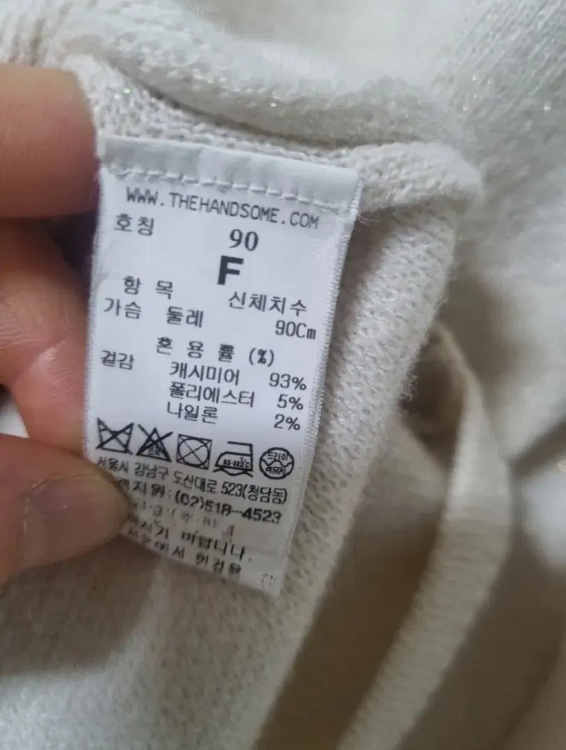 한섬 타임 캐시미어 니트 상품이미지5