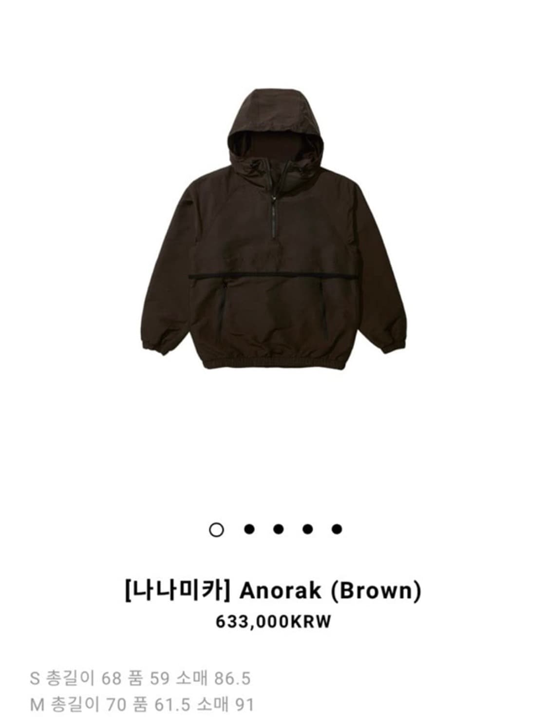 아노락(나나미카) 상품이미지1