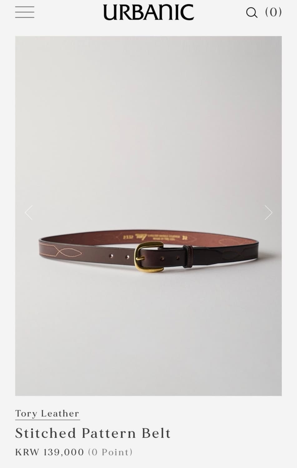 얼바닉30 스티치 패턴 벨트 브라운 상품이미지1