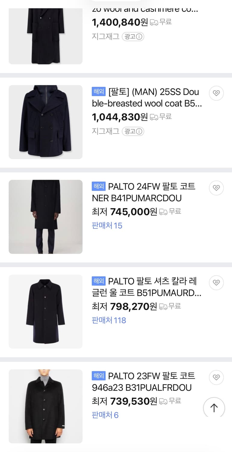 palto 이태리 발마칸 코트 52 XL 상품이미지4