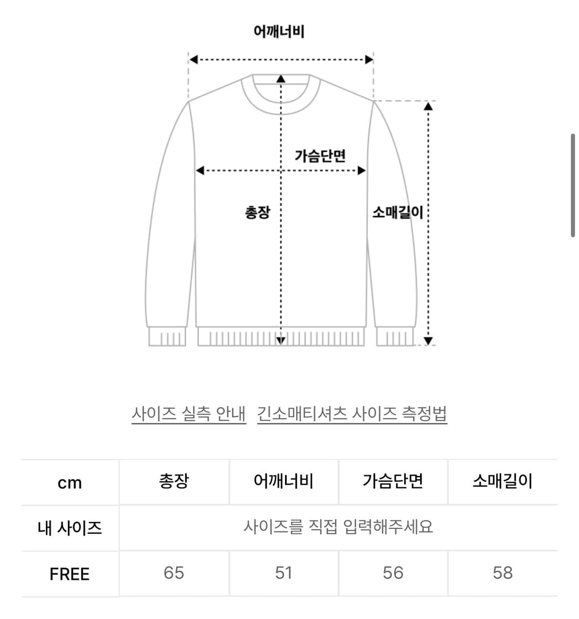 [free] 마뗑킴 블랙 니트 가디건 상품이미지6