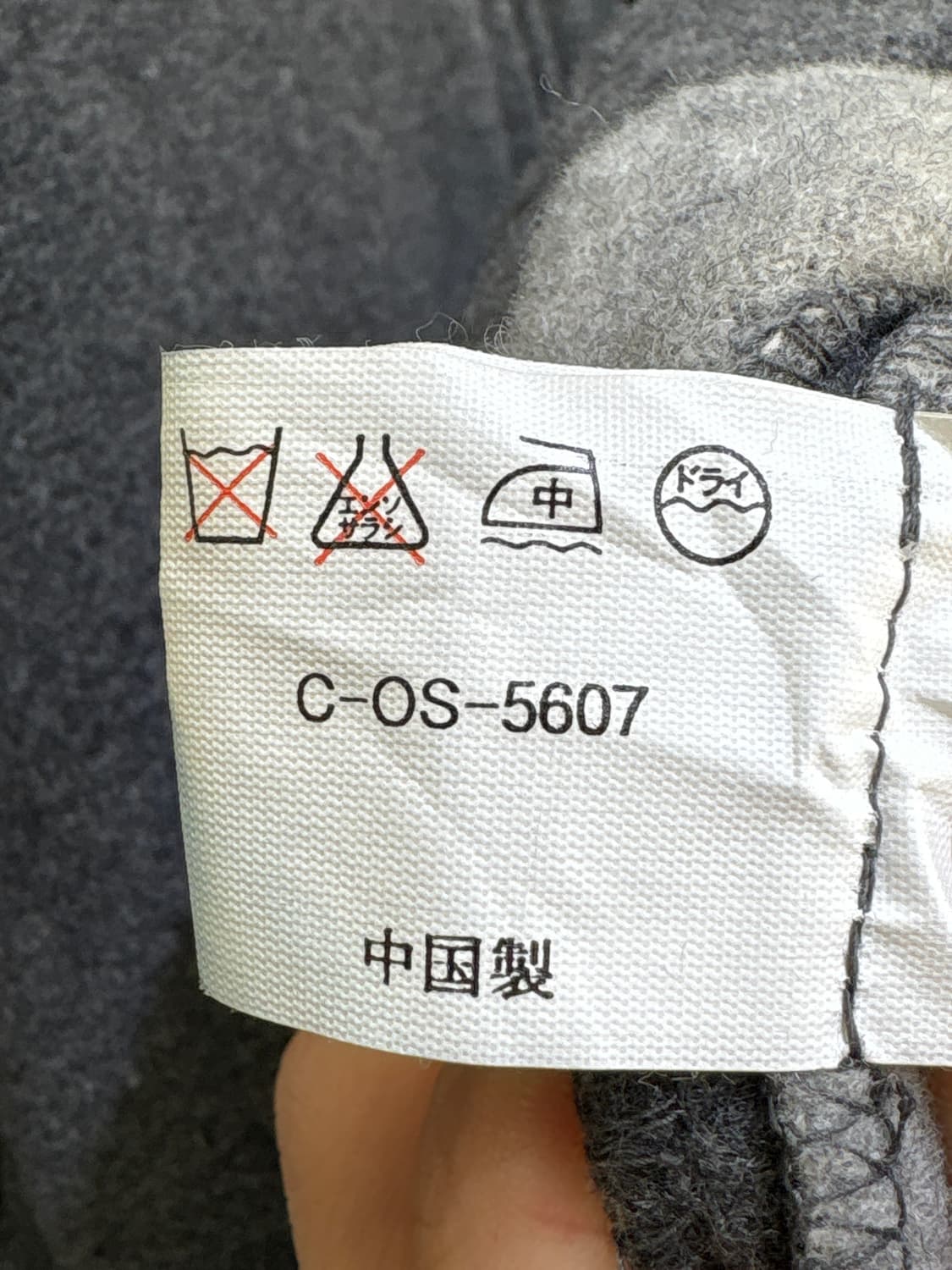 GRACE BEAT 자켓 상품이미지8