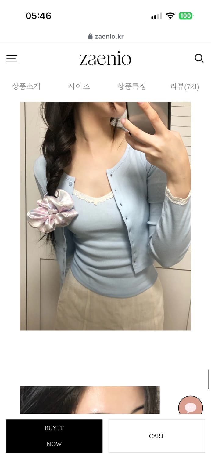 제니오 리즈 레이스 나시 하늘 상품이미지1