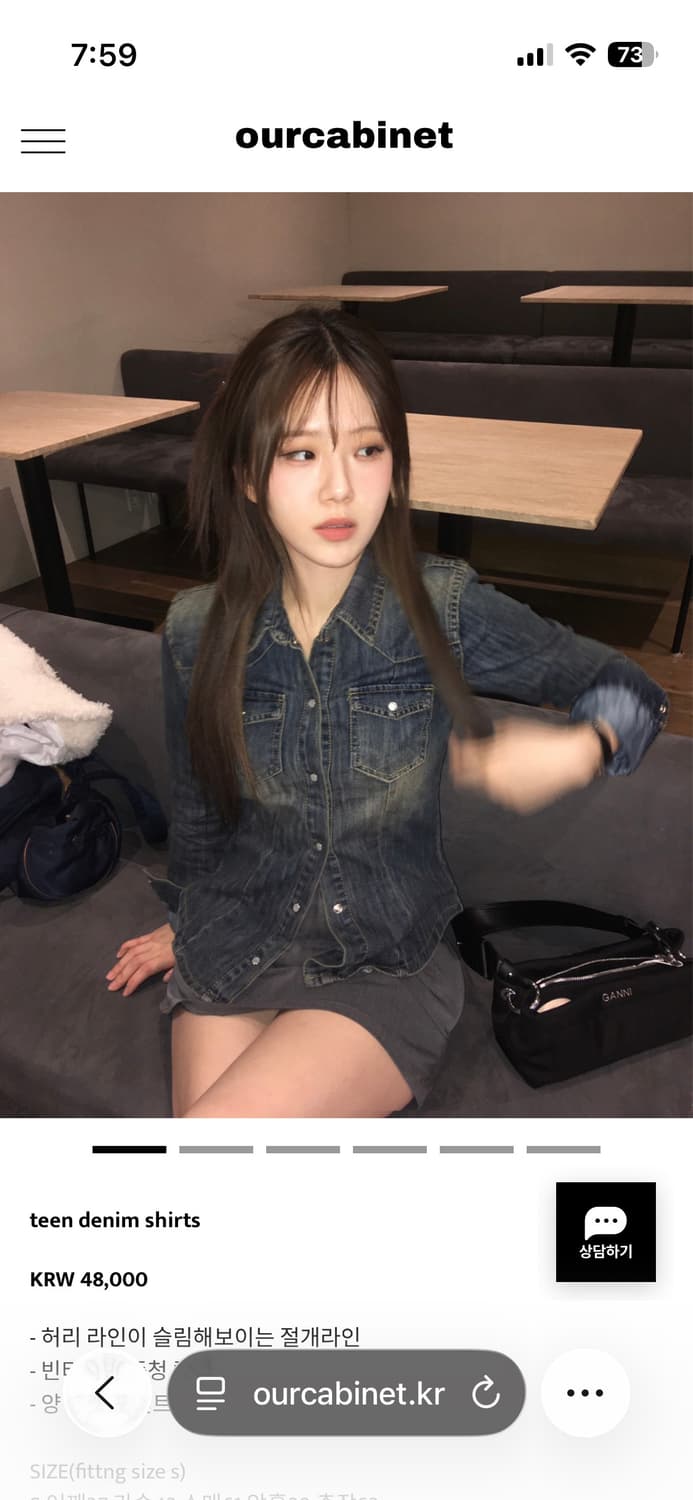 아워캐비넷 teen denim shirts 상품이미지1