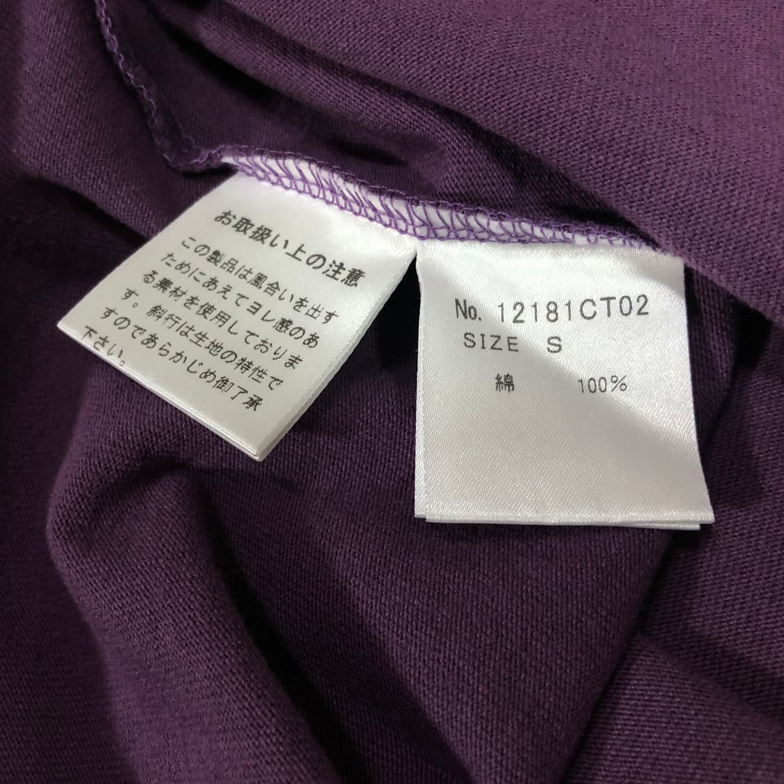 히스테릭 글래머 플레이보이 아트워크 반팔티 상품이미지5