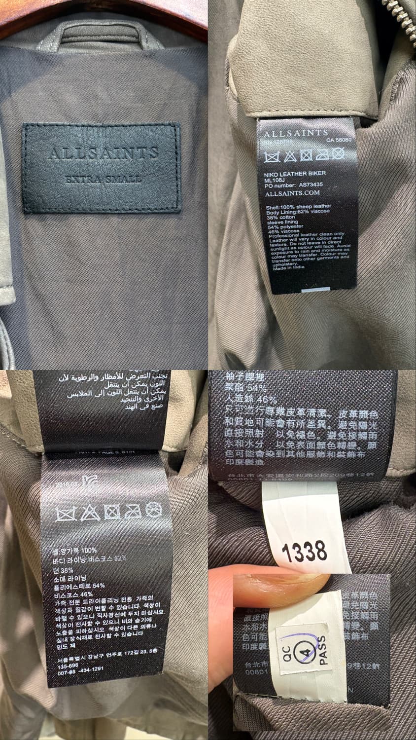 올세인츠 램스킨 밀로 바이커 자켓 상품이미지10