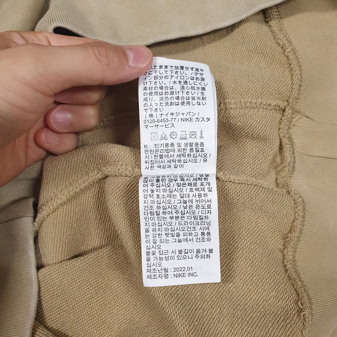 나이키 신형 22ss NSW 아카이브 빅로고 맨투맨 스웻셔츠 파라슈트 상품이미지6