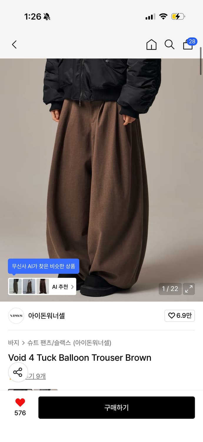Void 4 Tuck Balloon Trouser Brown 상품이미지1
