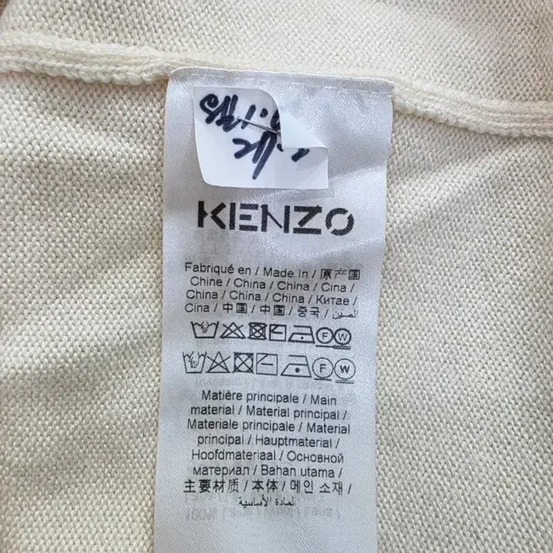 겐조 아이보리 니트 ~55 상품이미지7