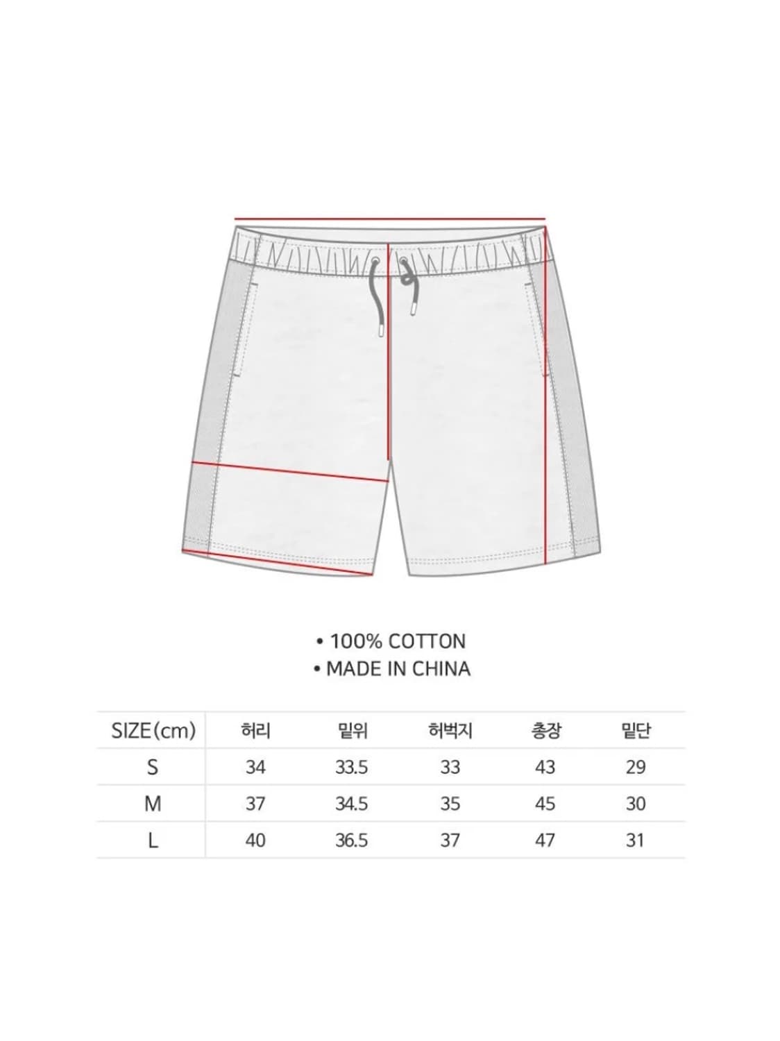 빅유니온 트레이닝 반바지 츄리닝 반바지 상품이미지8