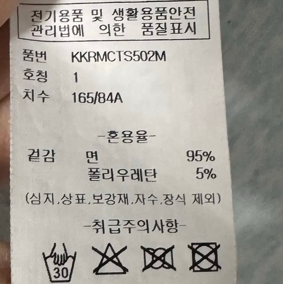 키르시 스몰 체리 크롭 티셔츠 멜란지스카이 상품이미지8