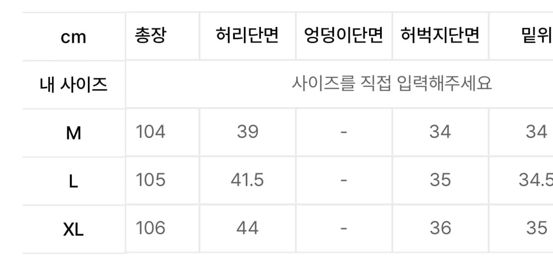 인템포무드 어글리 다잉 데님 (올리브) 상품이미지4