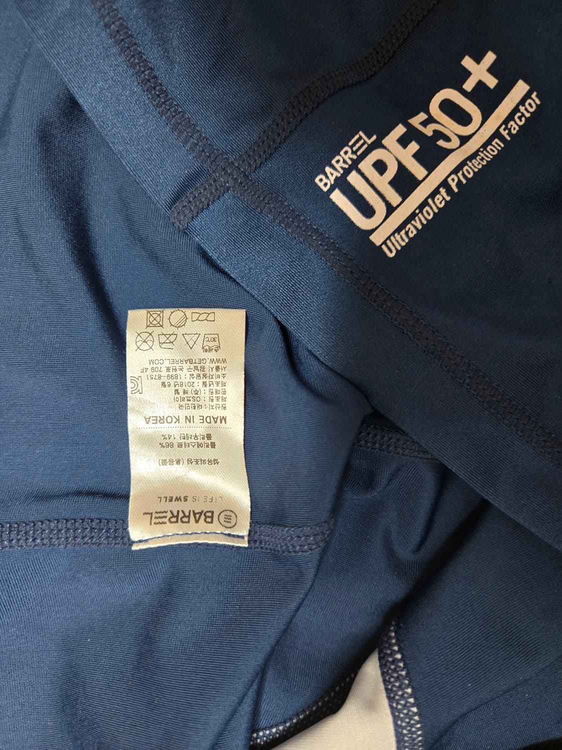 배럴 레쉬가드 상품이미지4