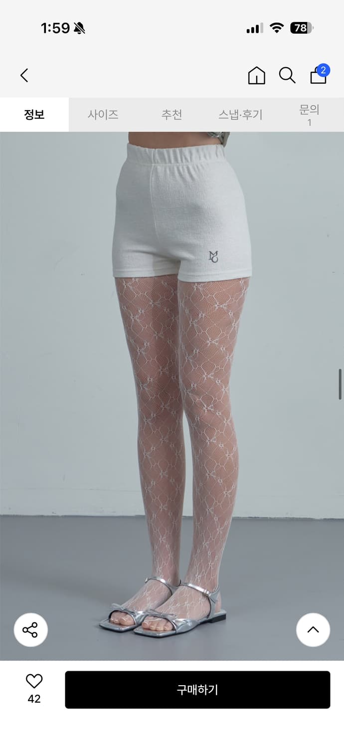 무아르모아 마이크로쇼츠 상품이미지3