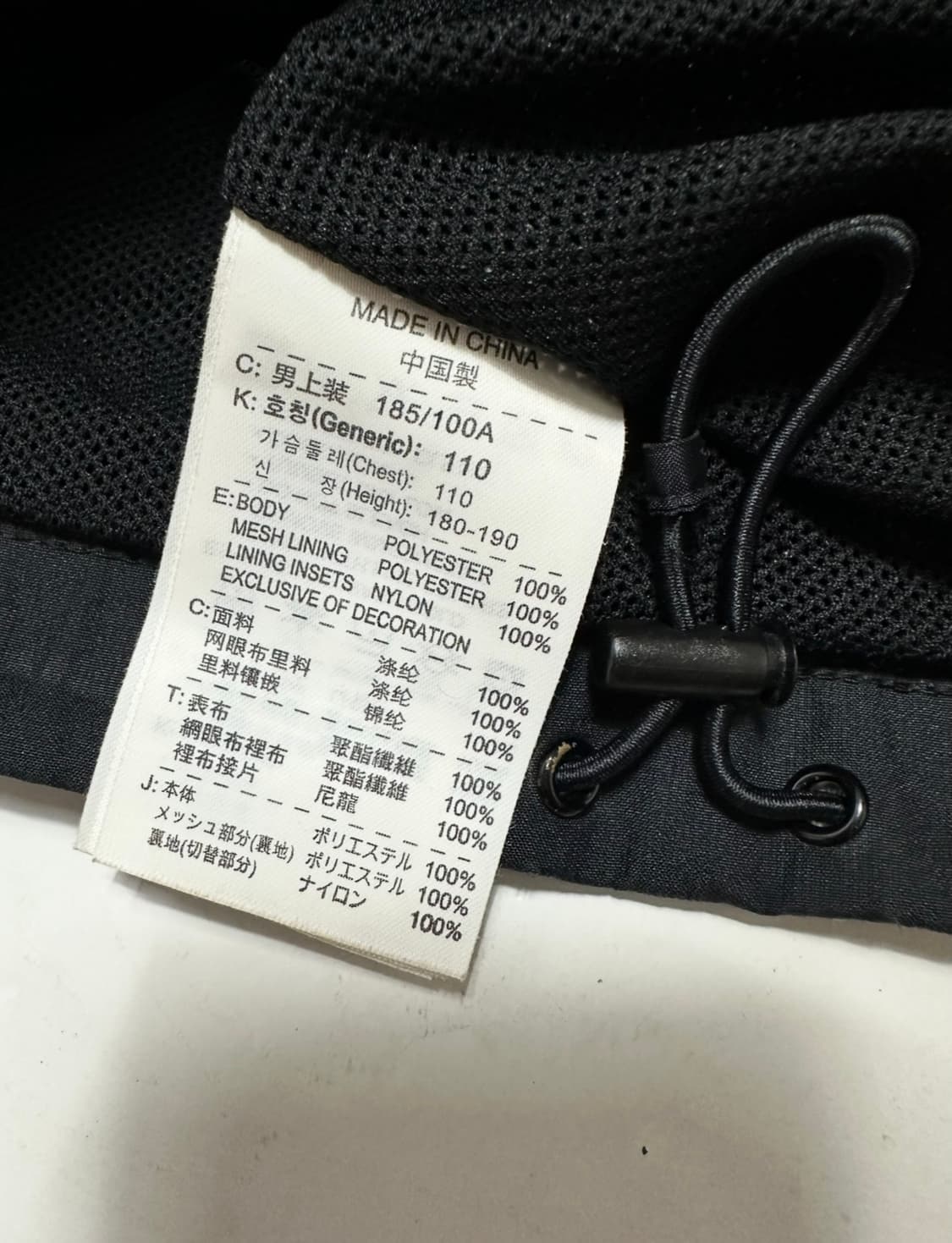 나이키 스우시 블랙 바람막이 상품이미지6