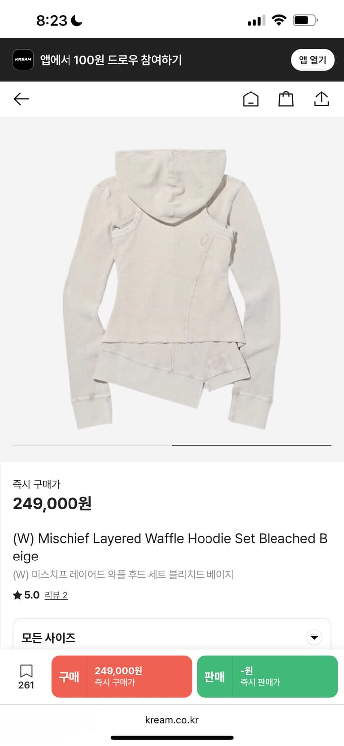 미스치프 레이어드 와플 후드 상품이미지2