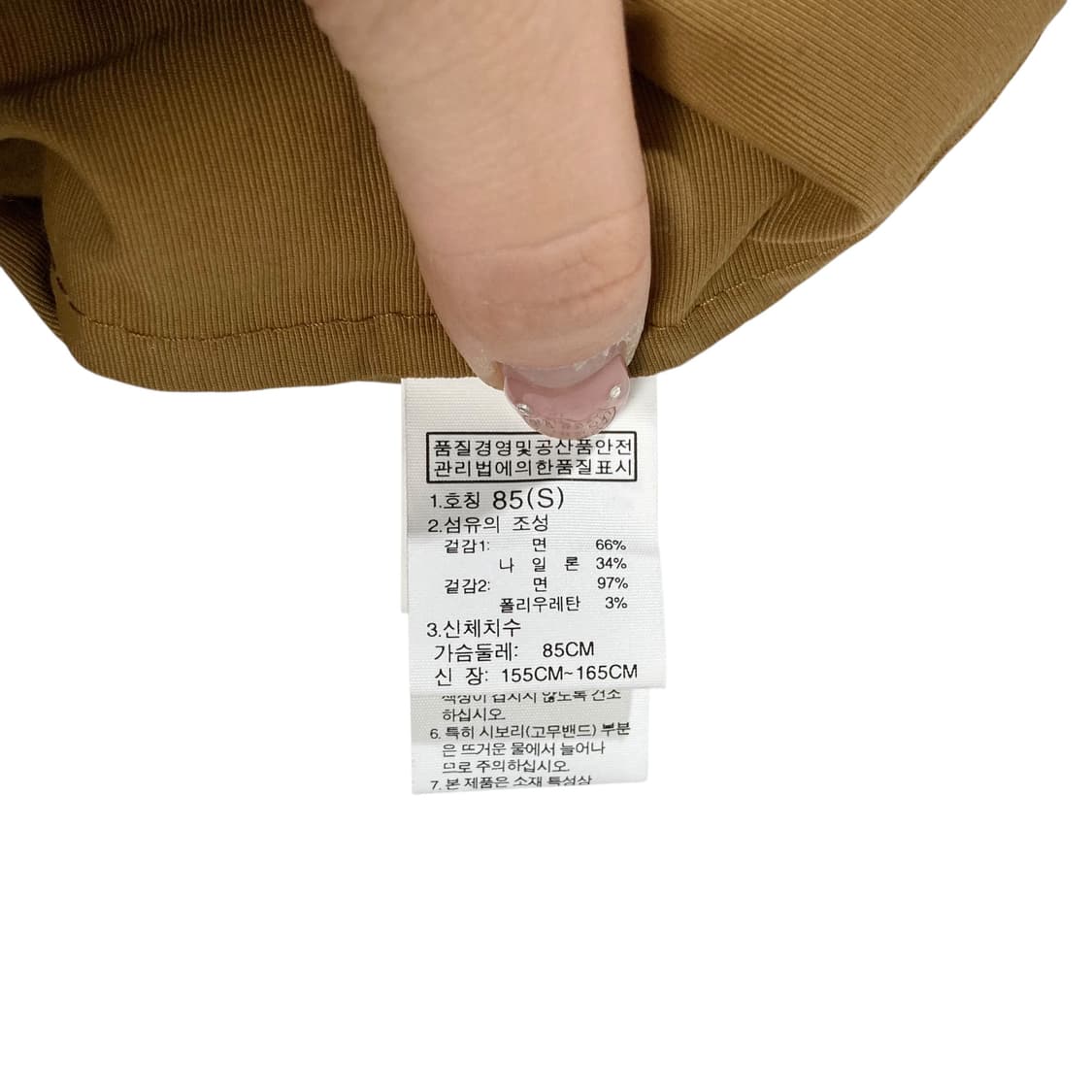 노스페이스 베이지 베스트 집업 상품이미지4