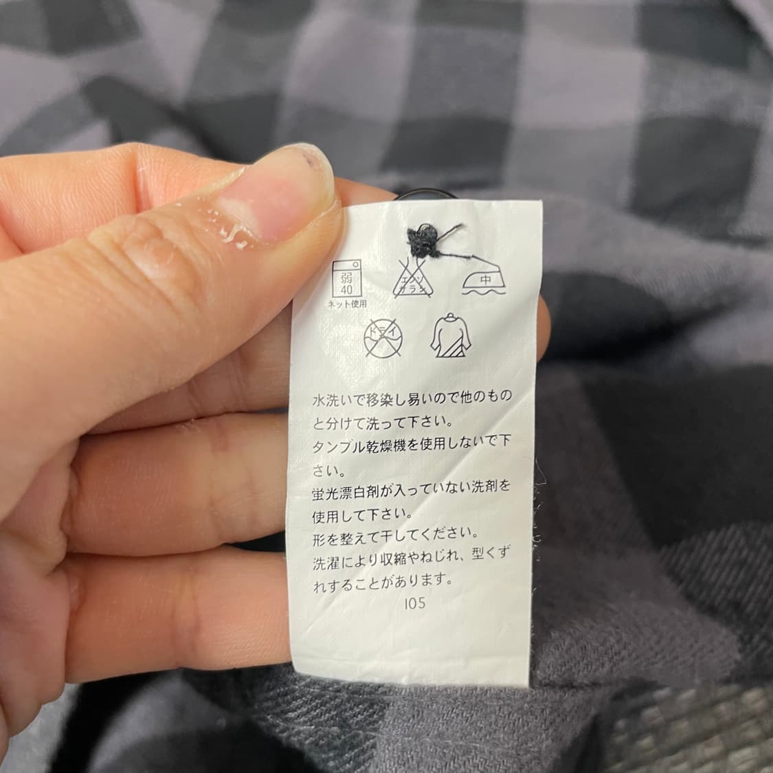 오쉬코쉬 그레이차콜 깅엄체크 투포켓 긴팔 셔츠 M 상품이미지7