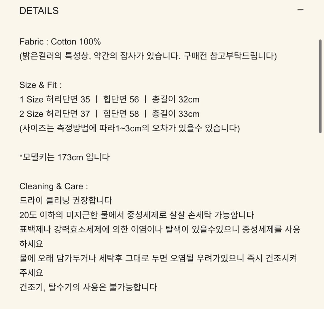 (2, 새상품) 스무드무드 솔리 버블 스커트 체크 네이비 상품이미지2
