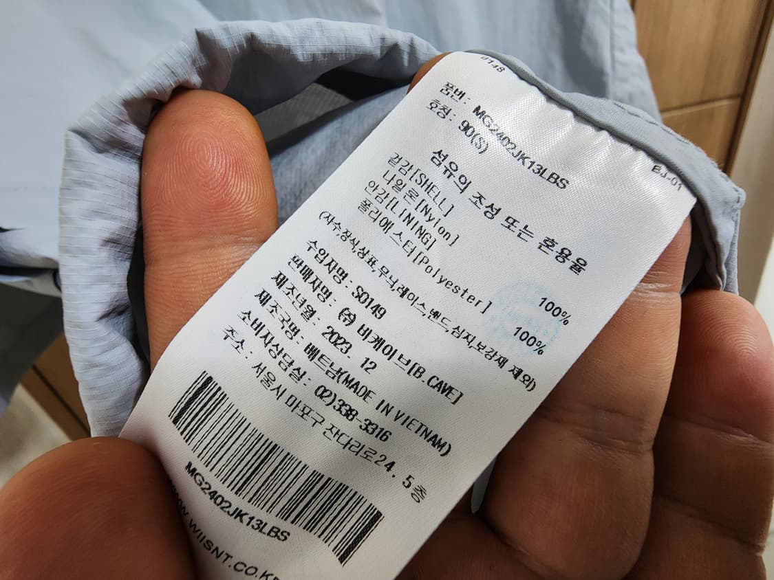 마크곤잘레스 엔젤 자수 반팔 아노락 바람막이 상품이미지4
