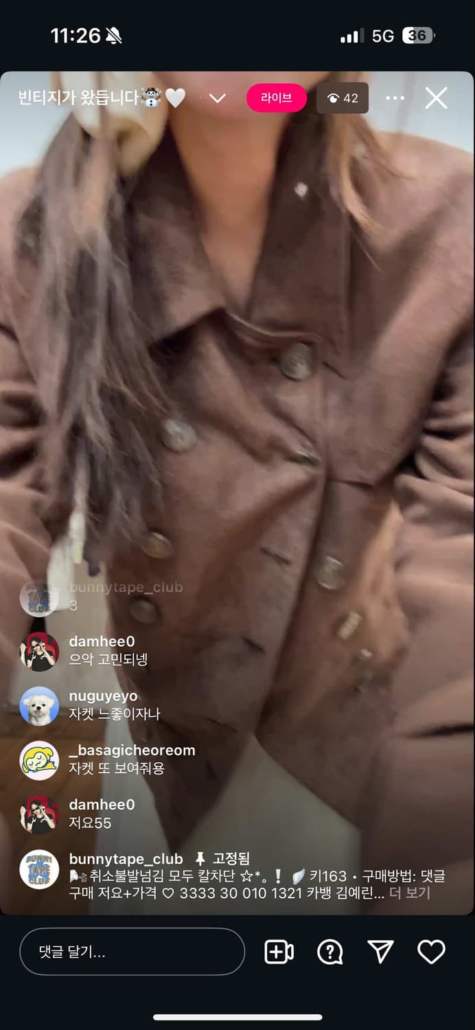 자켓 상품이미지1