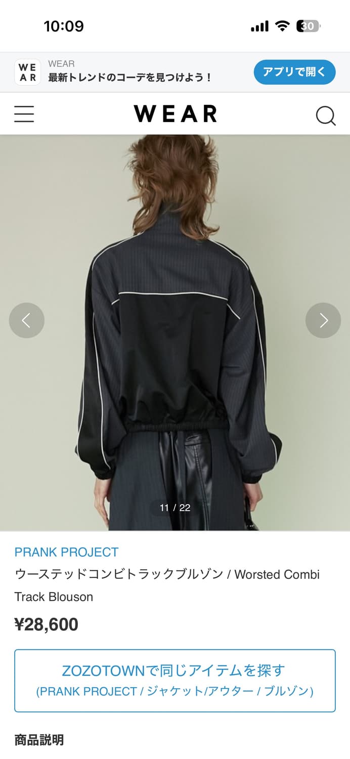 PRANK PROJECT 크롭 블루종 점퍼 상품이미지2