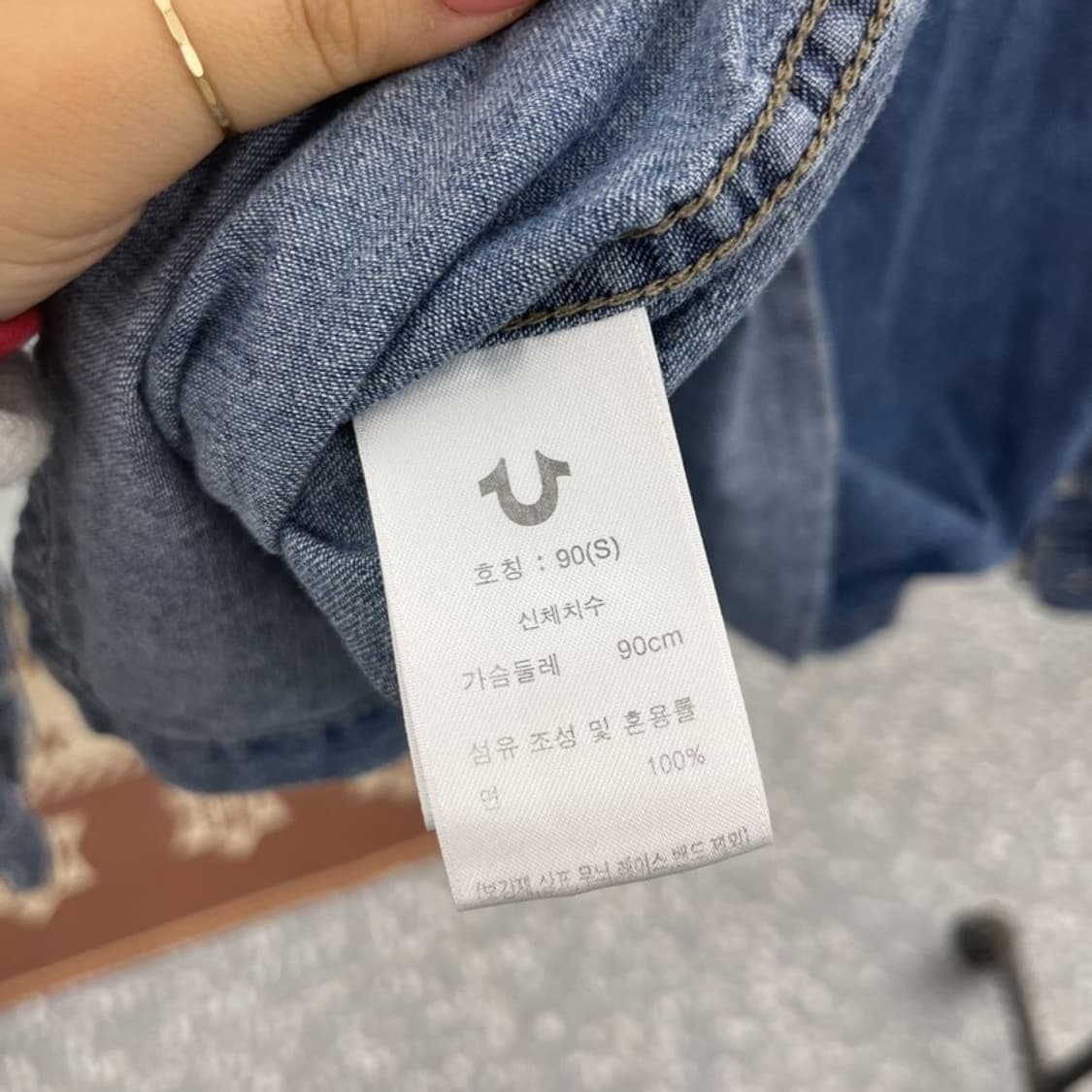 트루릴리전 컨트리 레트로 빈티지 데님 셔츠 S C10107 상품이미지6