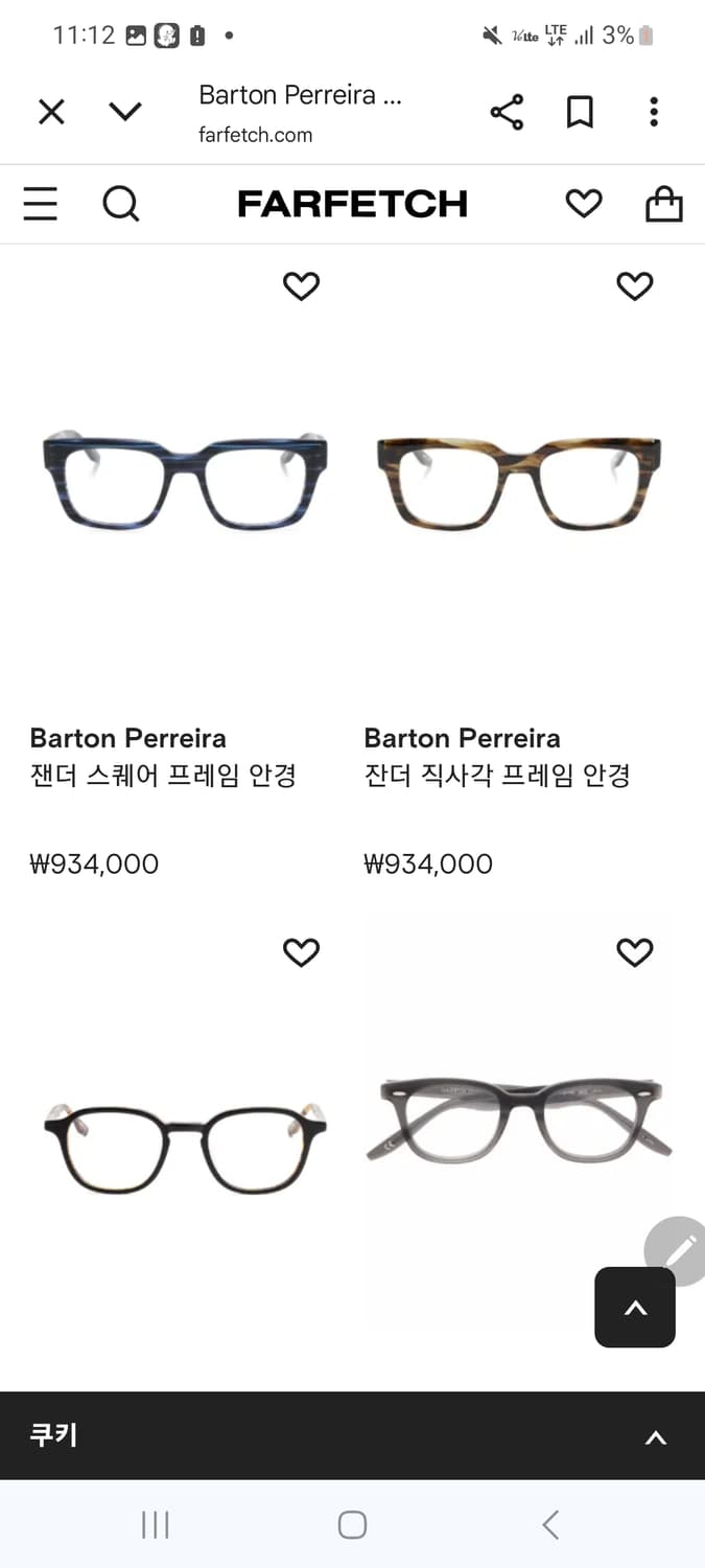 바톤 페레이라 반무테 안경 상품이미지1