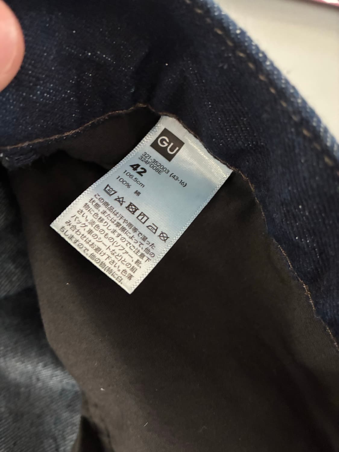 Gu 바레루 팬츠 상품이미지2