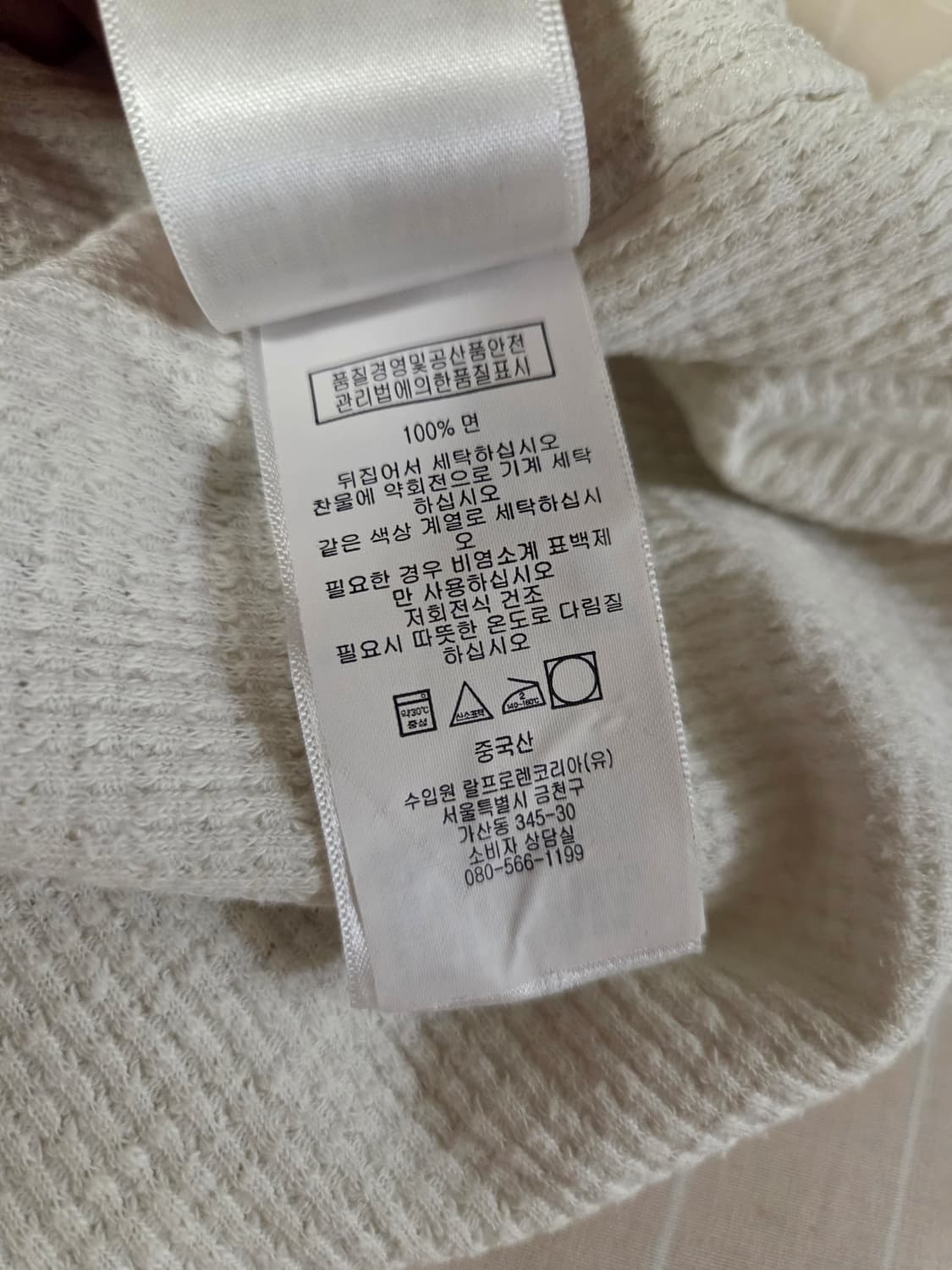 RRL 더블알엘 와플 헨리넥 긴팔 티셔츠 M 상품이미지4