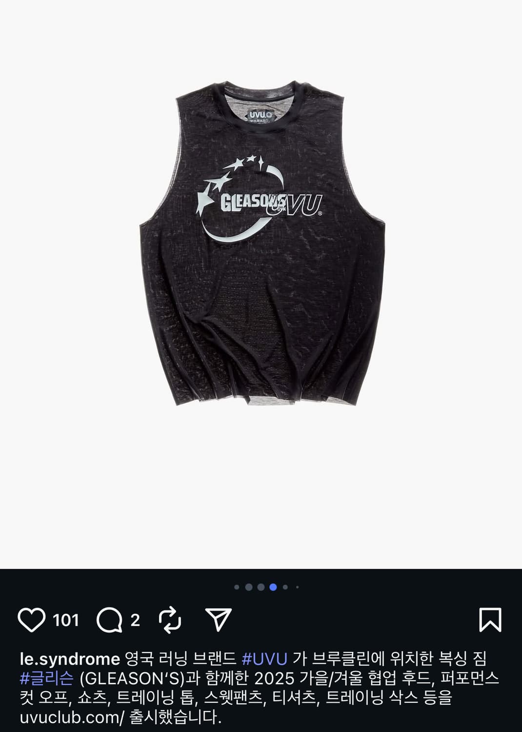 uvu 글리슨스 퍼포먼스 컷오프 싱글렛 나시 상품이미지1