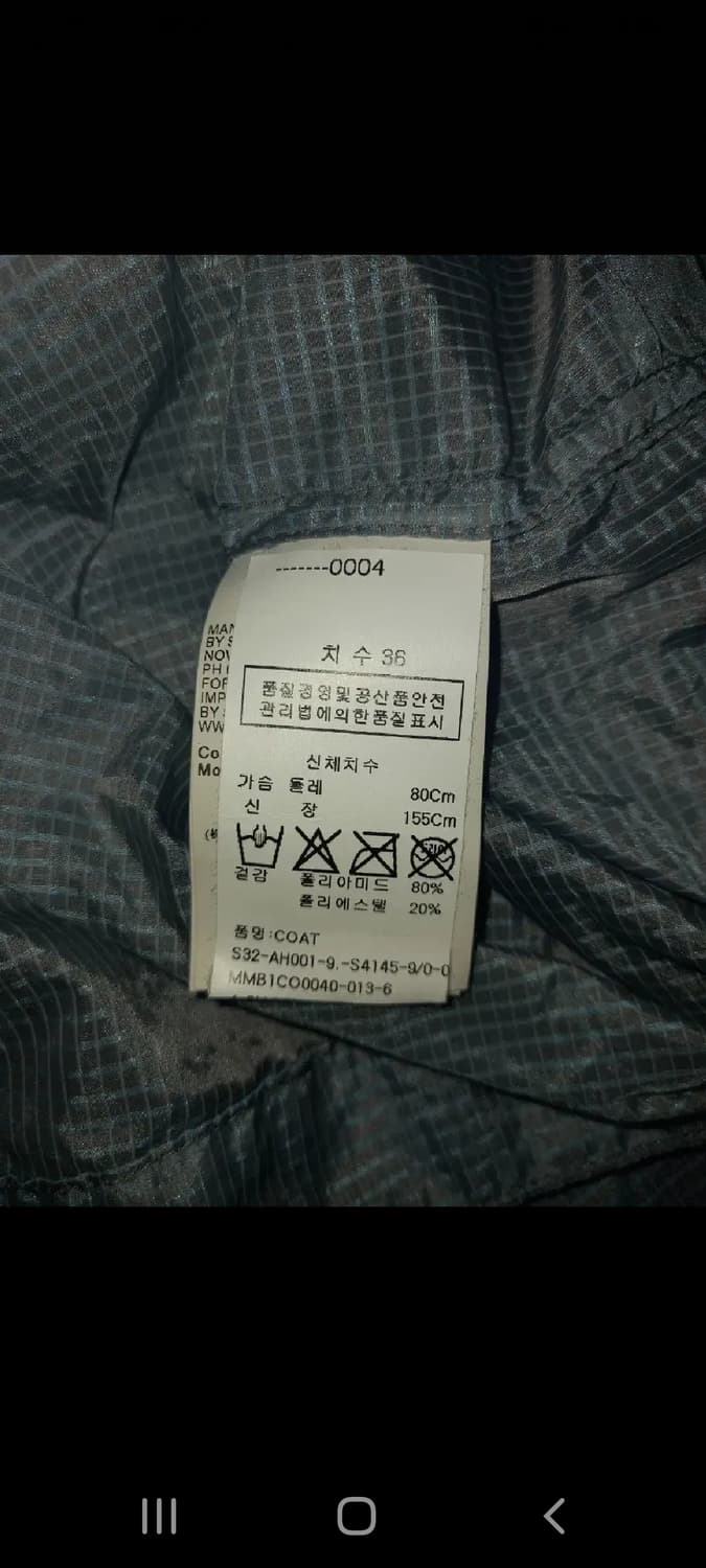 메종마르지엘라 그레이 롱후드바람막이        55~66 상품이미지3