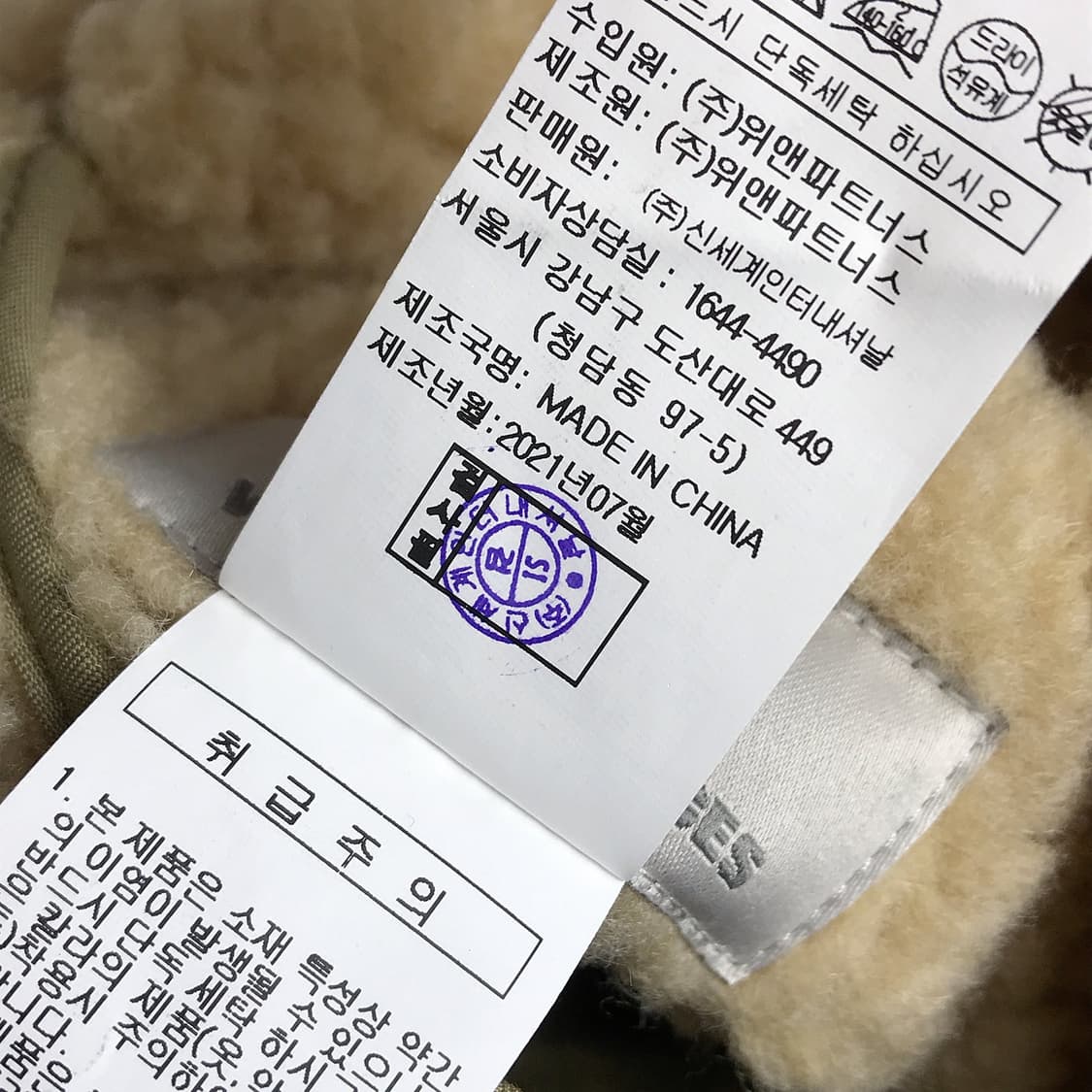 보브 VOV 퀼팅 리버시블 점퍼 여성66 상품이미지8